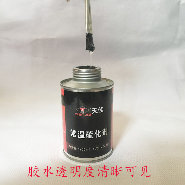 Kit de réparation vélo - Ref 2313703 Image 9