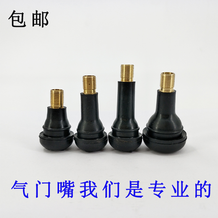 Valve nozzle vacuum tire tire gas nozzle rubber nozzle with valve core TR413414 small petrol car rubber nozzle