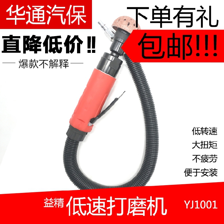 Tire Pneumatic Grinding Mill Small Pneumatic Grinding Machine Pneumatic Mill Wind Mill Wind Mill Wind Mill grinding machine Tire Repair tire tool
