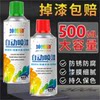 [Anti-Corrosion and Anti-Rust] Automatic Spray Paint Color Collection, Metal Anti-Rust, Furniture and Wood Bright Paint That Does Not Fade