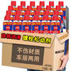 Rust Remover, Anti-Rust Lubricant, Car Screw and Bolt Loosening Agent, Door Lock Steel and Metal Rust Removal Lubricant