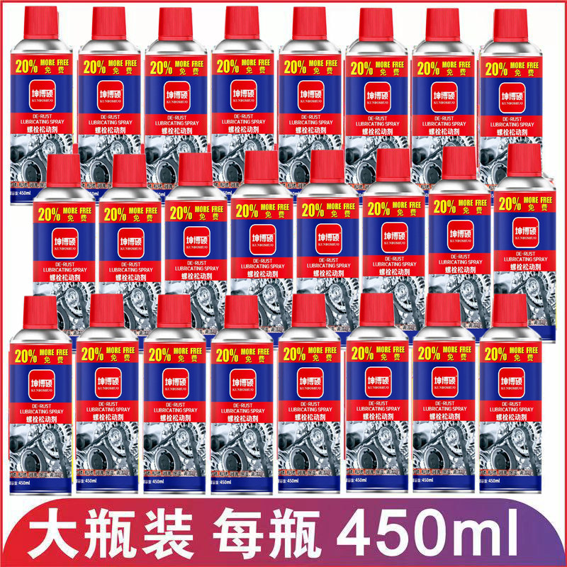 Rust Remover, Lubricant, Bolt Loosening Agent, Lubricating Oil, Car Window Lubricant, Bolt Anti-Rust Oil, Rust Removal