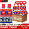 Rust Remover, Anti-Rust Lubricant, Car Screw and Bolt Loosening Agent, Door Lock Steel and Metal Rust Removal Lubricant