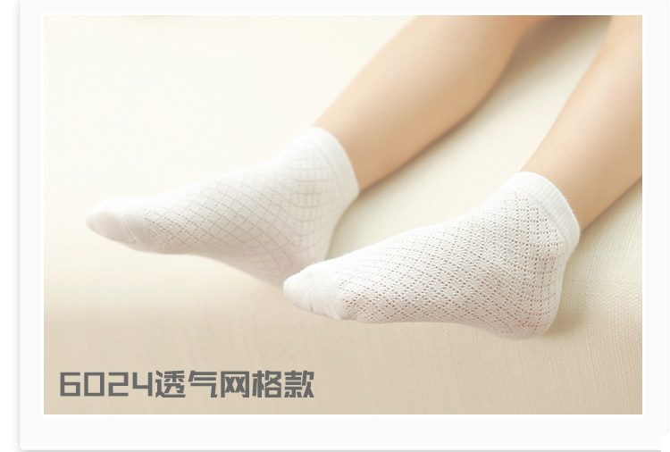 Chaussettes pour bébé - Ref 2109339 Image 20