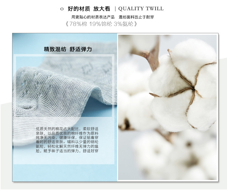 Chaussettes pour bébé - Ref 2109339 Image 11