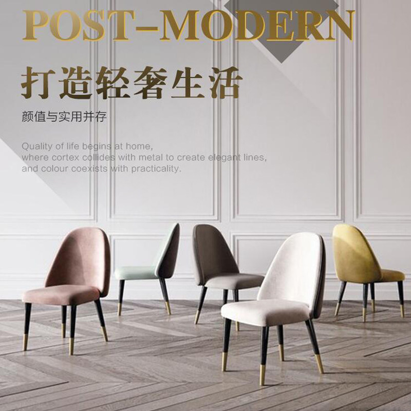 Nordic dining chair High-end dining room hotel chair Modern simple dining chair Solid wood household chair Creative light luxury dining chair