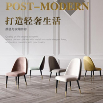 Nordic dining chair High-end restaurant hotel chair Modern simple dining chair Solid wood household chair Creative light luxury dining chair