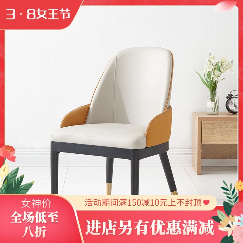 Home Dining Chair Nordic Solid Wood Light Lavish Dining Chair Casual Coffee Room Milk Tea Chair Solid Wood Leather Art Chair