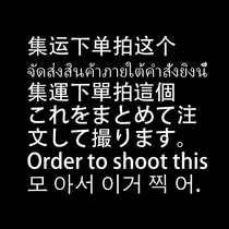 Order to shoot this Order to shoot this Order to shoot this Order to shoot this order to shoot this order to shoot this order to shoot this order to shoot this order to shoot this order