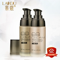 Laiwu men BB cream che khuyết điểm lâu trôi không trang điểm dưỡng ẩm giữ ẩm cho da mụn in trang điểm dạng lỏng mỹ phẩm - Mỹ phẩm nam giới mỹ phẩm cho nam giới