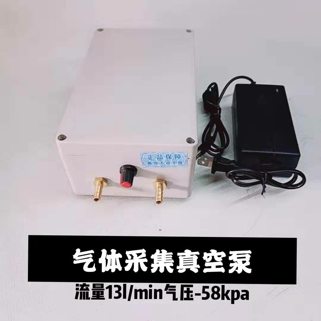 Gas acquisition pump pumping dual-purpose vacuum pump laboratory gas collection sampling suction filter pump micro air pump silent
