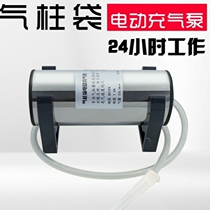 Electric air pump air column bag inflator air bag bubble column inflator milk powder red wine air column roll air pump