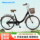 Велосипед Flying pigeon bicycle 24/26 дюймов для взрослых мужчин и женщин в стиле ретро, легкий студенческий велосипед с регулируемой скоростью передвижения mini 0