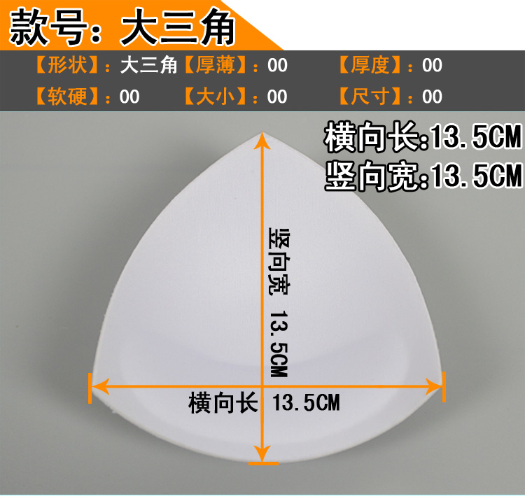Mới thoáng khí áo ngực pad áo ngực bên trong chèn chèn đồ lót áo ngực xốp pad ngực pad vú mỏng mềm pad ngực miếng mút đệm ngực