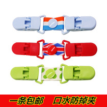  Baby saliva towel clip Kindergarten handkerchief anti-drop clip anti-loss chain handkerchief clip 2