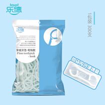 Lude brand dental floss toothpick 300 household ultra-fine dental floss stick portable disposable plastic dental floss