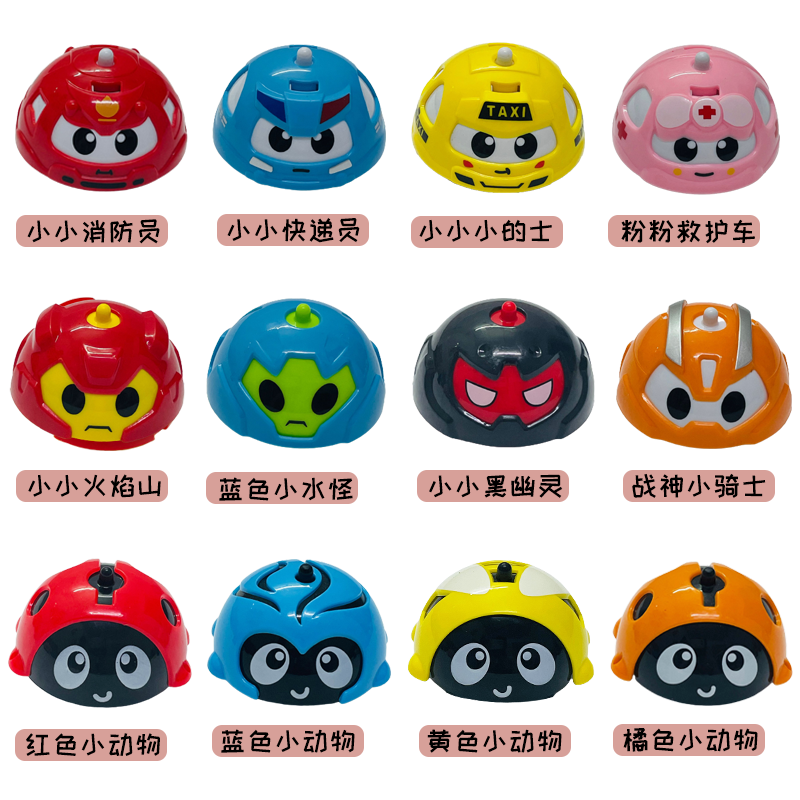 Finger tip Spinning Back Force Sliding Plastic to Battle Magic Children Spin Little Q Toys (14 9 Yuan Two)