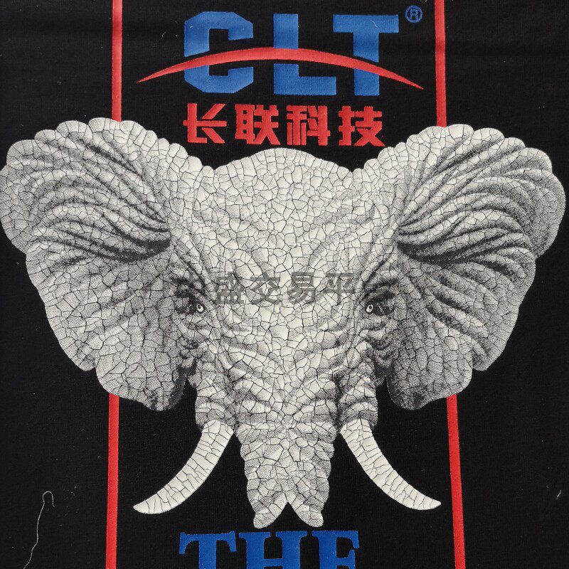 MP1500-8 machine seal Jelly Turtle Crack 360 beating base pulp 655 crack glue paste printing