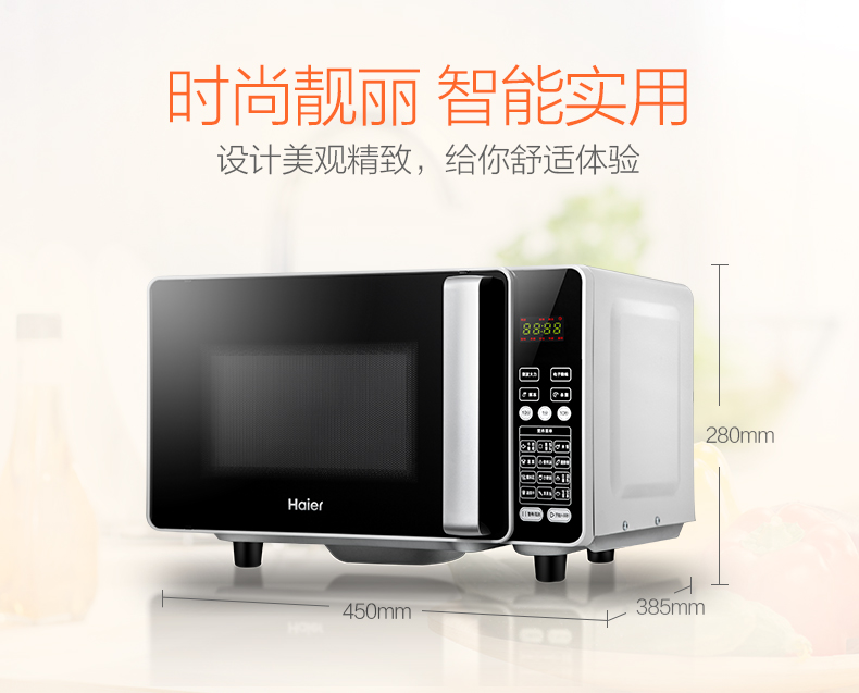 Lò vi sóng gia dụng Haier MZP-2070ECZ lò vi sóng thông minh đa chức năng máy nướng bánh mini