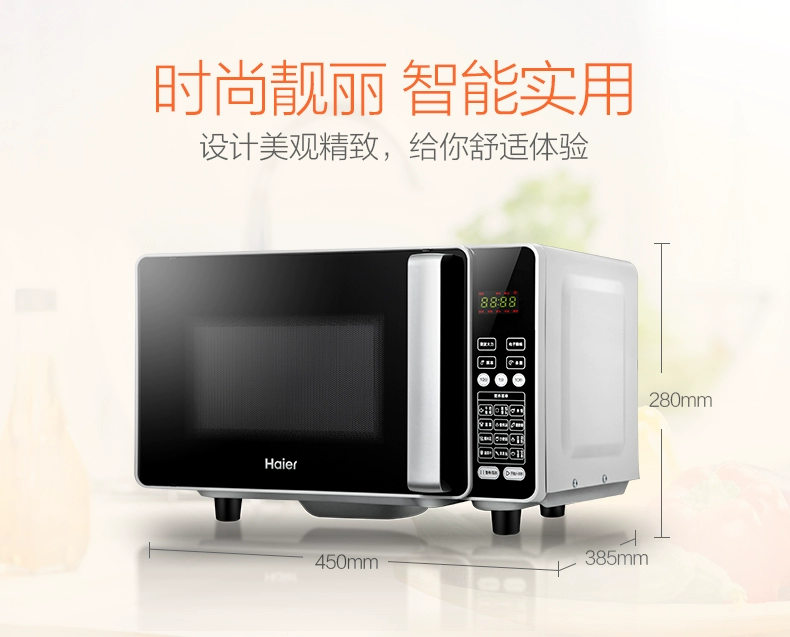 Lò vi sóng gia dụng Haier MZP-2070ECZ lò vi sóng thông minh đa chức năng