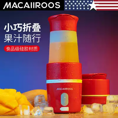 Macaiiroos MC-7052 Electric folding telescopic juicing cup small household portable travel