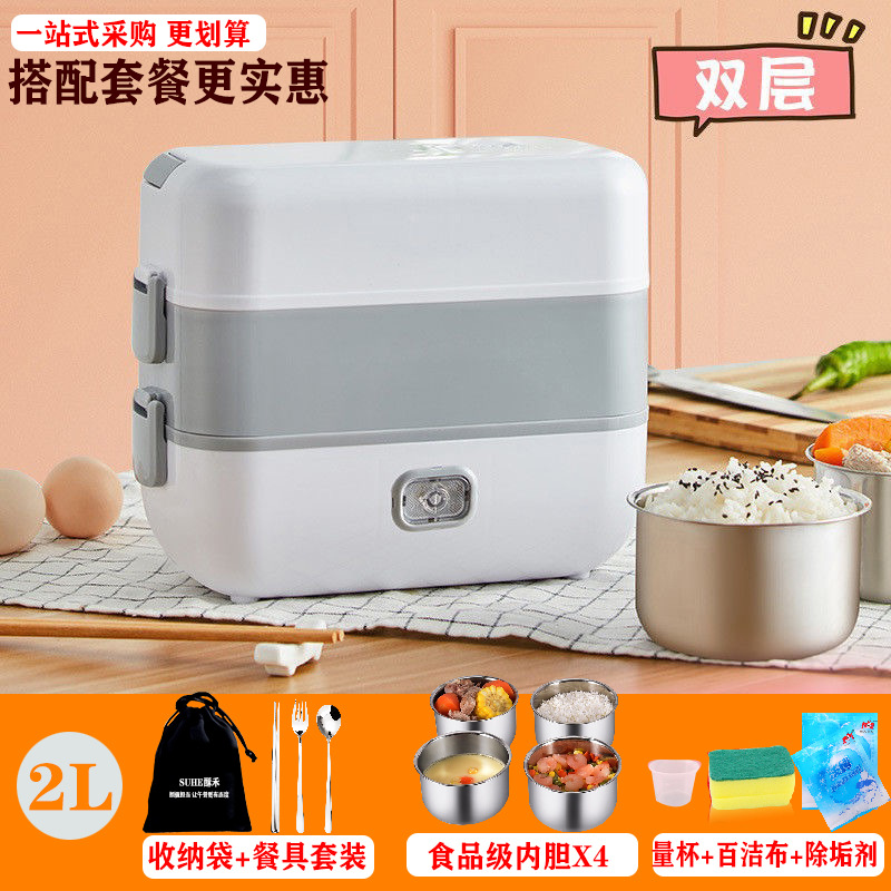 Electric heating lunch box can be inserted in electric heating Paotemperate hot meals Steamed Rice Vegetable lunches for work and portable 110V small appliances-Taobao