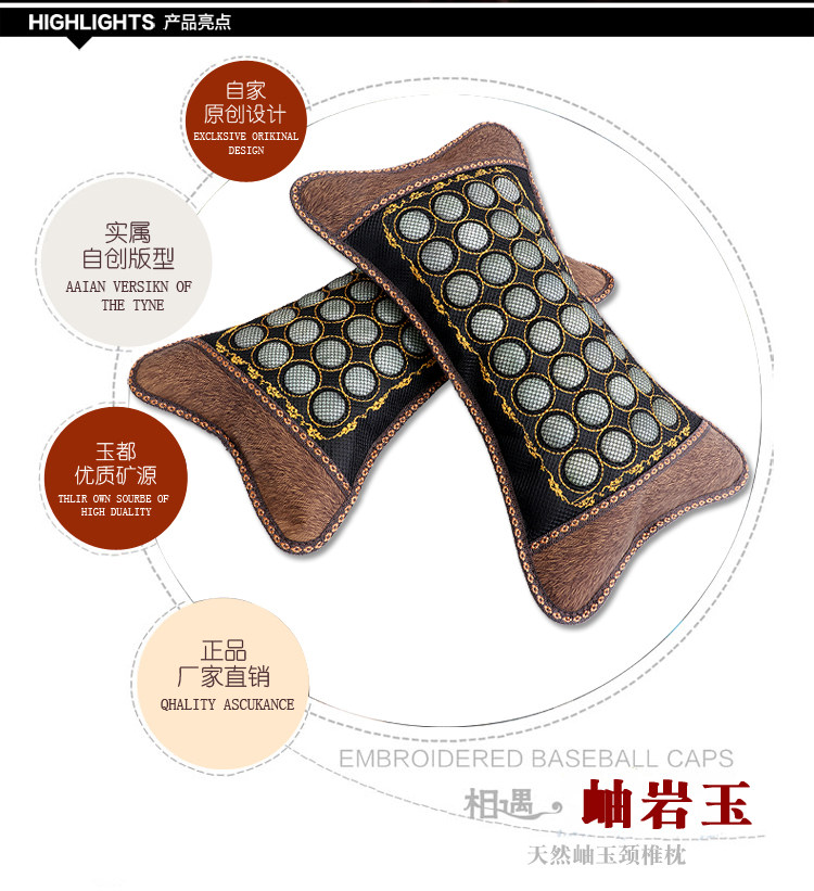 Подушка 荞麦壳填充夏季凉玉枕保护颈椎修复天然岫岩玉石枕头 Jade!