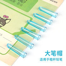 Large pen cap pen set for Chinese 6700 siplet 322 young children students thick pole big triangle pencil 24