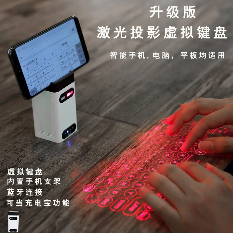 Direct Selling Laser Projection Keyboard Computer Mobile Phone Bluetooth Infrared Wireless Touch Virtual Keyboard