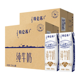 特仑苏旗舰店 全脂/低脂纯牛奶250ml*32包 3.6g蛋白【领85元券拍两件】淘礼金+券后84.9元包邮