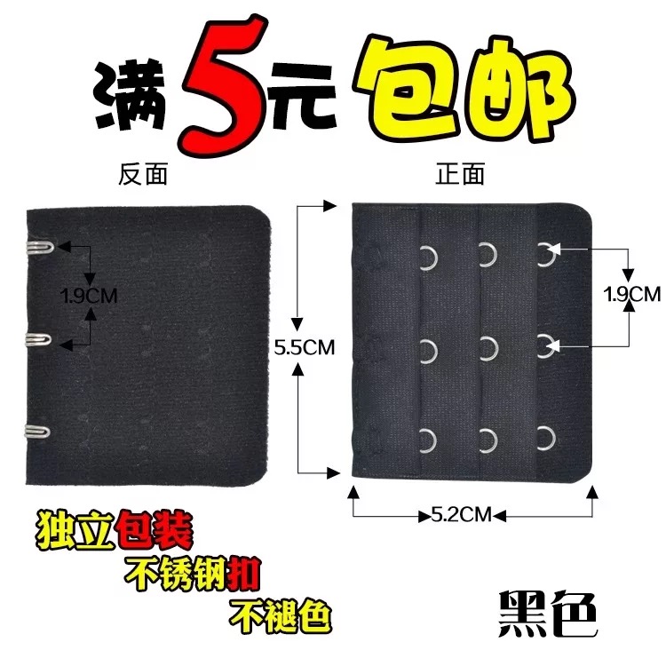 Đồ lót khóa dài áo ngực mở rộng khóa ba hàng ba khóa bốn hàng bốn khóa 3 lưng khóa 4 thắt lưng phía sau khóa dài 2 - Móc treo dây cố định áo lót