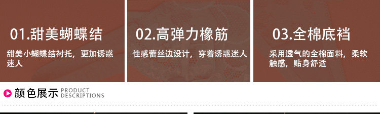 Slip jeunesse K048 en soie Ice - Ref 640323 Image 11