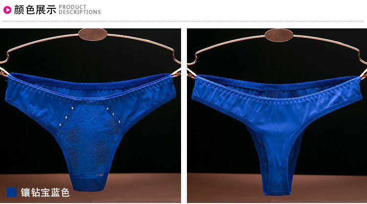 Slip jeunesse K048 en soie Ice - Ref 640323 Image 19