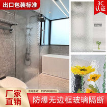 Glass half wall water corrugated cubic pre-embedded frameless partition Changhong tempered embossed glass sanitary toilet