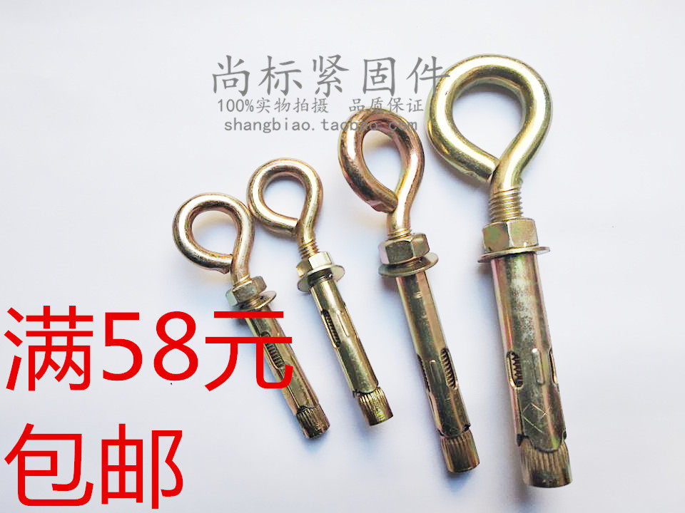 Belt ring expansion tube sheep eye ring bolt pull explosion screw with ring circle expansion hook hook ring M6M8M10M12
