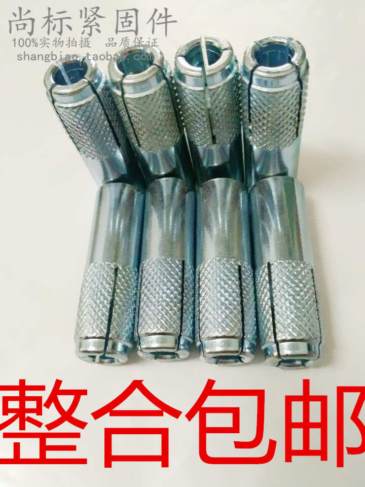 Internal fluffy desktop water drill bracket fixed special screw internal explosion screw table drilling machine top explosion M12