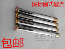 Window gecko countersunk head cross inner expansion screw door window and floor special pull expansion M10*52-202