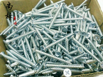 Hardened flat head self-tapping nail galvanized iron countersunk head screw pointed wood screw Phillips self-tapping screw M5