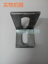 Curtain Wall galvanized angle code angle steel angle iron angle L angle code right angle 90 degree triangle iron connector 50 100*50*5