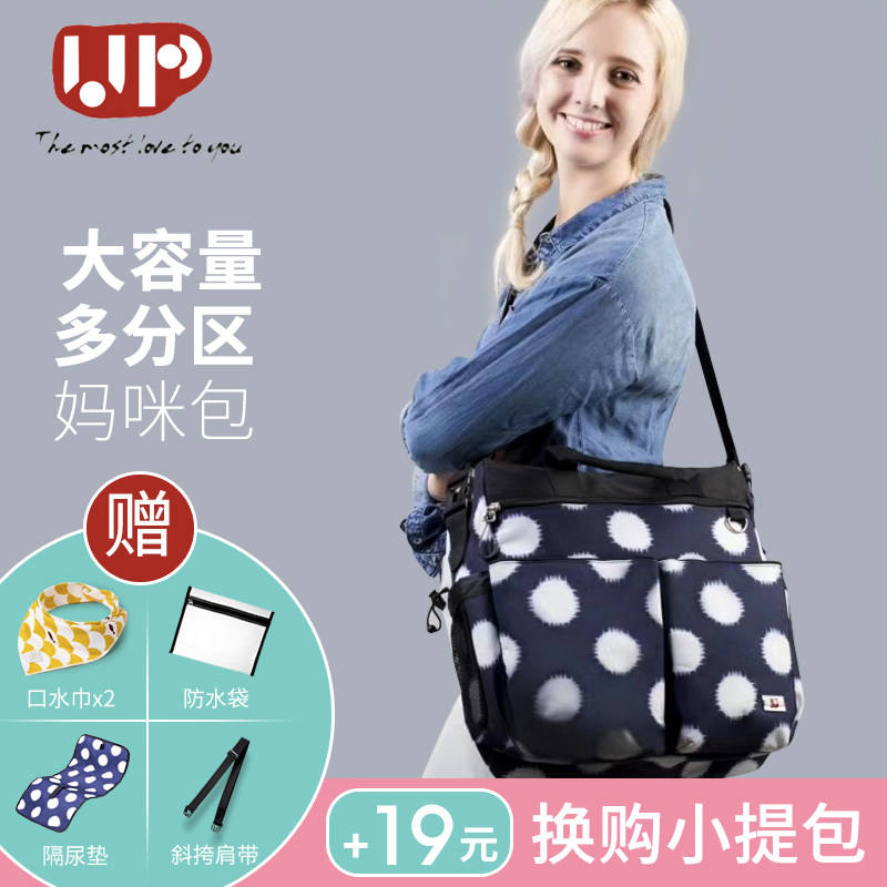 2021 new mommy bag female multifunction large capacity hand inclined satchel shoulder mother and baby mother baby out of fashion