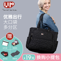 2020 new mommy bag multifunctional large capacity shoulder portable mother mother pregnant woman out bag fashion woman