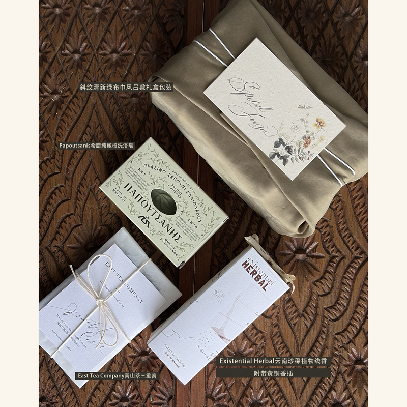Banns Gift Box｜Gifts for Him【Country Trails】Textured Neutral Vintage Gift Set for Men