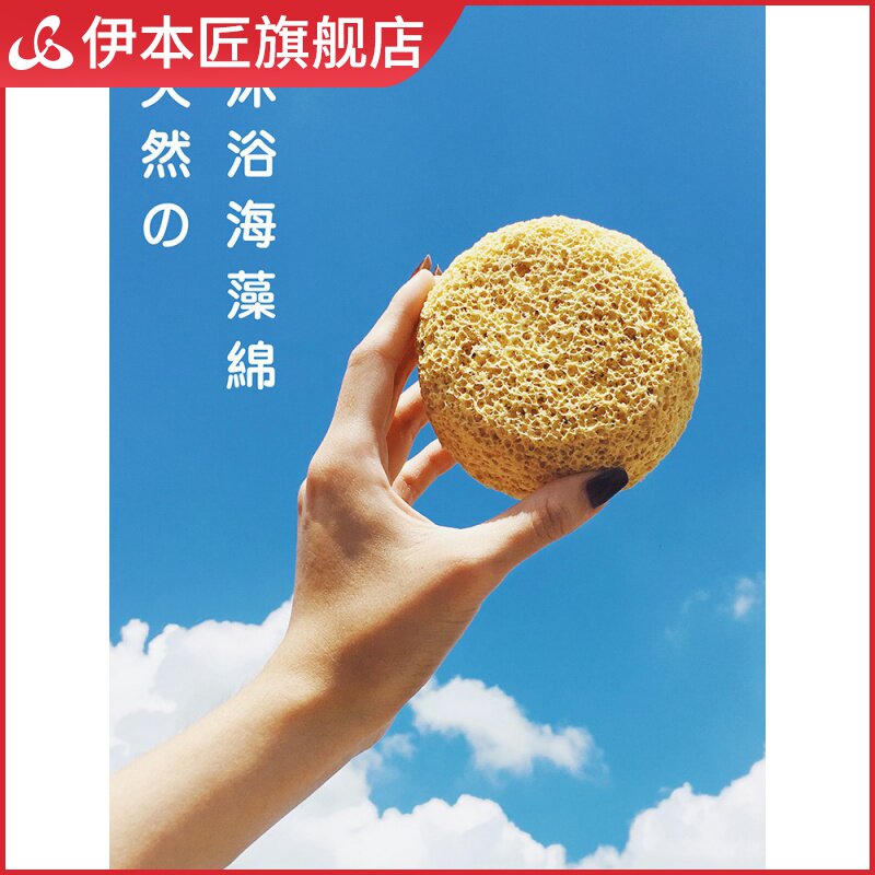 Seaweed sponge bath ball scrub towel lady no pain strong scrub artifact bath sponge bath towel children's cotton