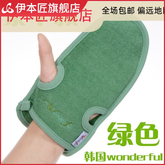Rub face towel to cornea face thick bath towel to horn bath brush and rub bath towel and gloves are available on double sides