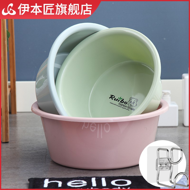 Deepen Washbasin Home Plastic Basin Wash Basin Small CUHK Basin Sub-Wash Basin Thickened Laundry Basin