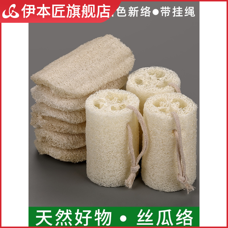 Baby special washcloth Baby baby washcloth cloth loofah wash pot brush soft loofah tendon dishwashing sponge