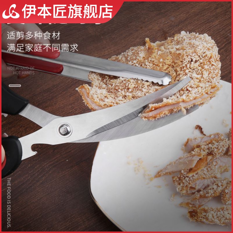 Roast Meat Scissors South Korea Clip Suit Stainless Steel Steak Scissors Special Chicken Row Cut Multifunction Barbecue Food Cut