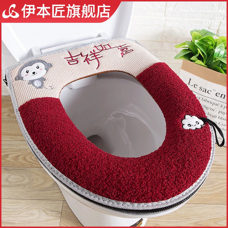 Toilet cushion Home Toilet Cushion Pull Chain Type Sitting Potty Toilet Cushion Wring Cushion Winter Thickened Plush Washable Water Washable