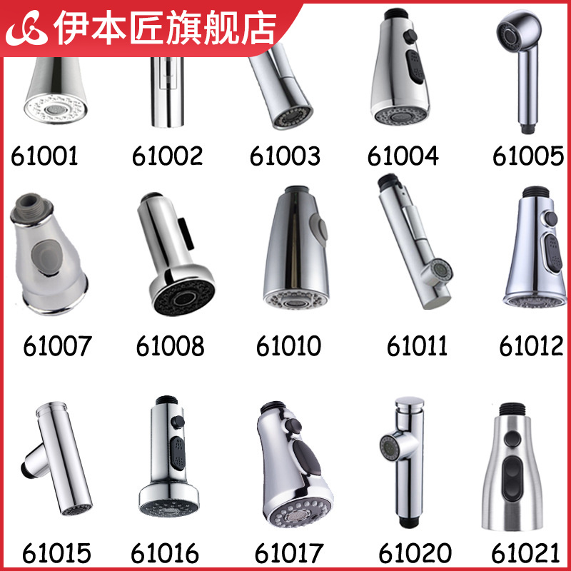 Tap shower nozzle Kitchen Wash Basin Pumping Pull Tap Sprinkler Head Small Shower Plant Pumping Head