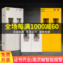Explosion-proof cabinet Chemical safety cabinet laboratory gas cylinder fume hood pp acid-base poison cabinet hazardous gas storage cabinet